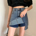 Half Skirt Women Summer New Korean Stretch Side Split Denim Shorts Skirt Casual Lining Hip Skirt